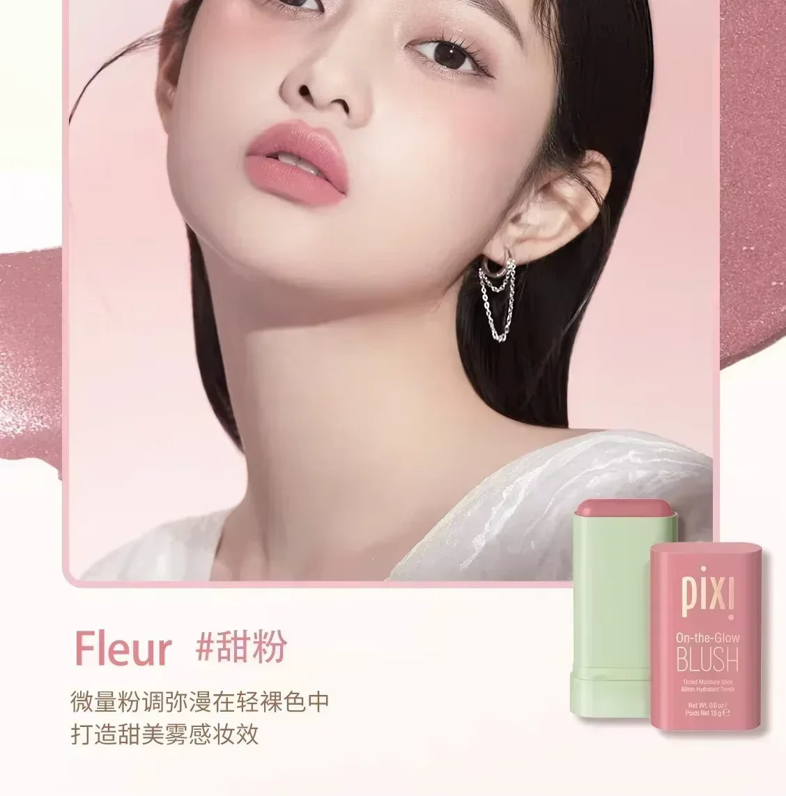 Blush Stick - Toque Aveludado