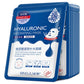 Kit 10 Pçs - Máscara facial- ácido hialurônico.