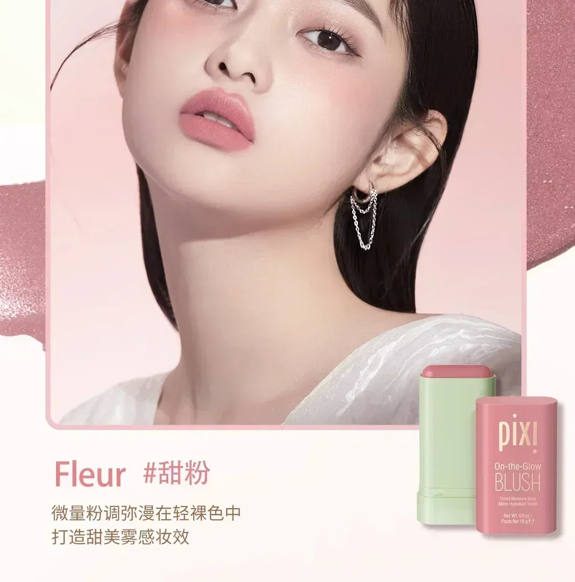 Blush Stick - Toque Aveludado